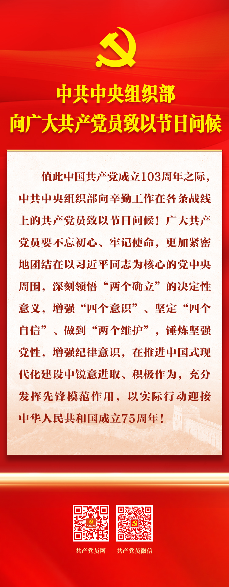 拉菲国际·(中国游)官方网站