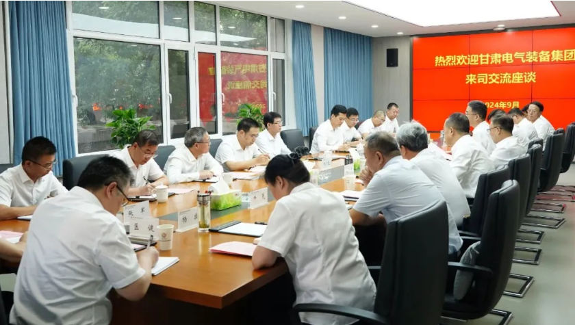 刘万祥一行赴甘肃工程咨询集团造访交流